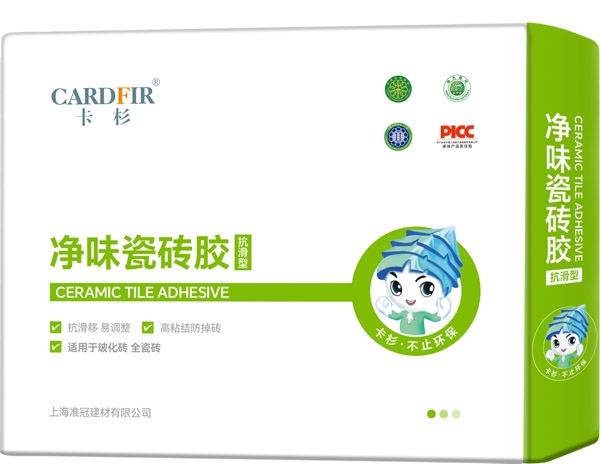 卡杉防水瓷磚膠廠(chǎng)家